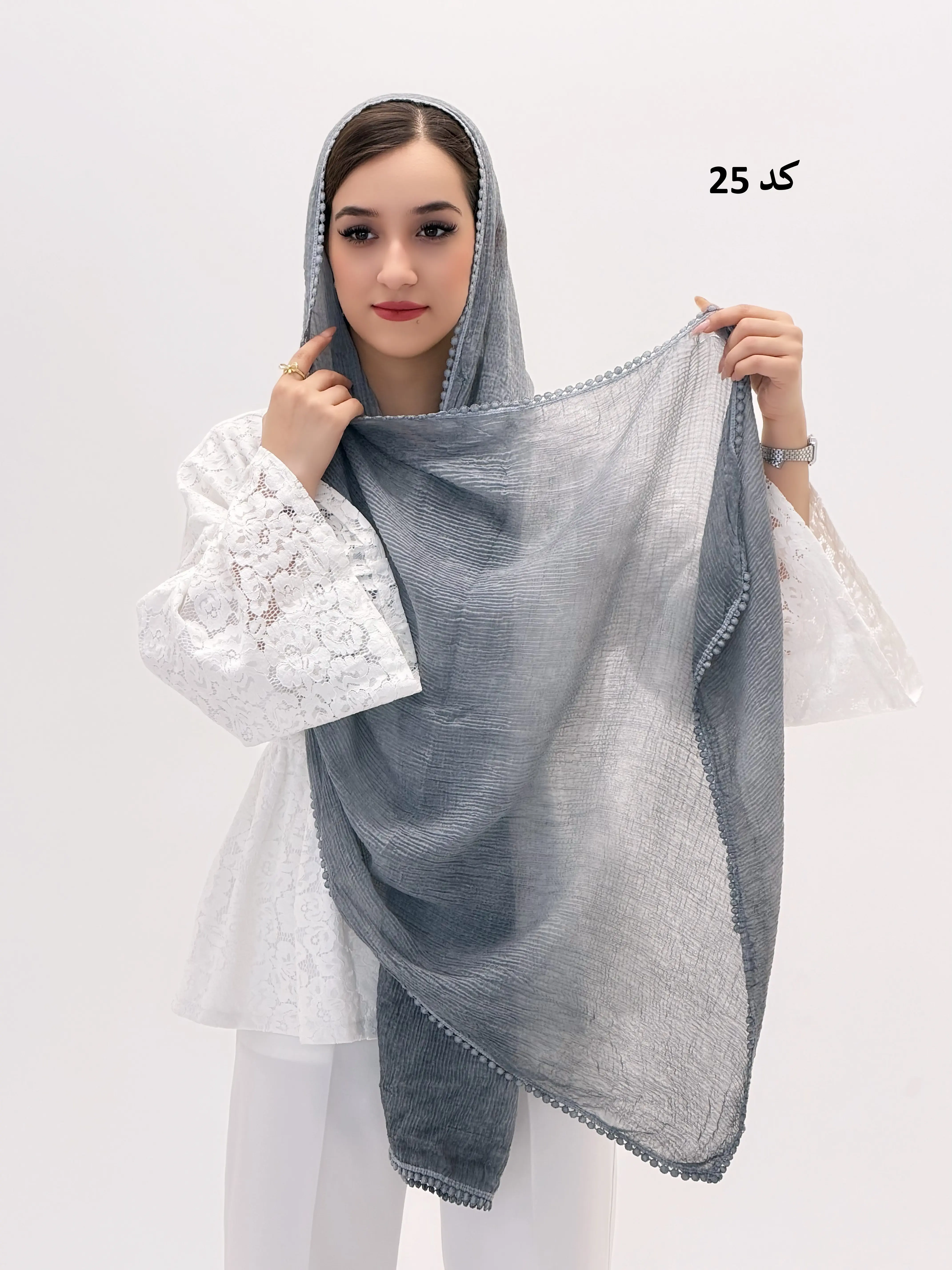3580 - شال دور عدسی